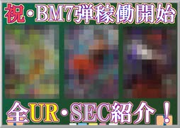 人気の Sdbh 動画 124本 ニコニコ動画