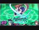 【ゆっくり実況】さとりが巨大樹探索する東方の迷宮　ぱ～と9