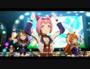 【ウマ娘】U MANP【うまぴょい】