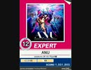 【譜面確認用】 ANU EXPERT 【チュウニズム外部出力】