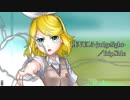 【ニコカラ】LEVEL5-judgelight-／fripSide