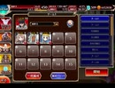千年戦争アイギス 背教の剣と信仰の騎士団：人の消えた村【☆3×銀以下】