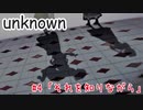 メイドが過ごす幸福な時間：#4【unknown実況】
