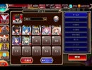 千年戦争アイギス 背教の剣と信仰の騎士団：アレクシアの信念【☆3×銀以下】