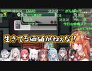 カード人生を否定する会長【桐生ココ/ホロライブ】
