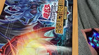 遊戯王OCG「混沌の三幻魔」1人回し