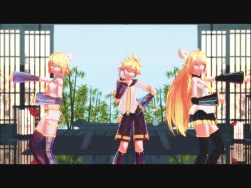 【MMD】爆乳音頭【鏡音リン・鏡音レン】