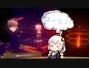 あかりと逝くメルヘンフォーレストの世界 第3部「物語の真相を求めて」part24