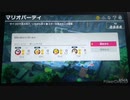 【スーパーマリオパーティ実況/バッタン遺跡編】莉愛がピーチ姫と遊び尽くす！スーパーマリオパーティをのんびりgdgd実況プレイpart3〜新たな試みと勝負の行方〜