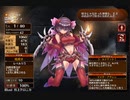 盗賊の暗殺術【千年戦争アイギス 救世主王子】