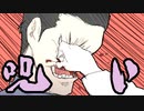 呪いの力(物理)を受けました【実況】