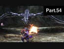 一式わらしべ狩猟G Part.54 朧隠一式【MHXX/NS】
