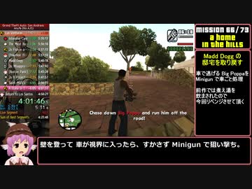 【RTA】GTASA Any%(No AJS) 4:43:02 Part10/12
