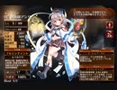 おじいさまの薫陶　放置【千年戦争アイギス 救世主王子】