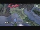 hoi4endsiegMOD1944年末期イタリアpart1「一人ぼっちのローマ」