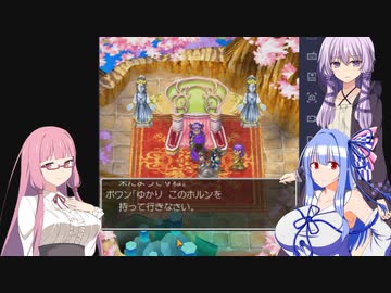 ドラゴンクエスト5　結月の花嫁　20