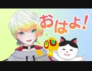 メリッサ「猫起きた！おはよ！」集