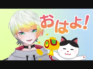 メリッサ「猫起きた！おはよ！」集