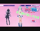 #14 恋愛ビギナーによる1日だけのモテ期【ぎゃる☆がん りたーんず】