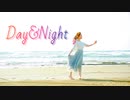 【初オリジナル振付】Day&Night　踊ってみた【ぴぎー】