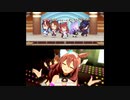 【ウマ娘】うまぴょい伝説　SDキャラ版【比較動画】