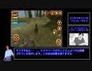 IOSアプリクソゲー男　part16