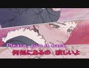 【TVサイズ版ニコカラ】呪術廻戦第２クールED『give it back』【全部私の声】