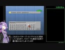 パラサイト・イヴ２ デッドリーモードRTA any% 1時間42分40秒 part5 ゴミ集積溝～シャンバラ
