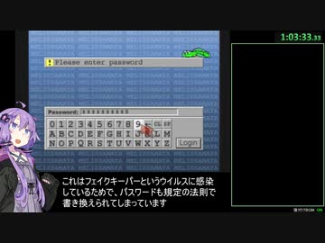 パラサイト・イヴ２ デッドリーモードRTA any% 1時間42分40秒 part5 ゴミ集積溝～シャンバラ