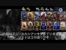 ダイアモンド帯到達記念 アジールルシアン 解説[LOR デッキ紹介1-1]