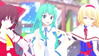 【東方MMD】かわいい霊夢アリス早苗でHurly Burly