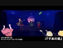 【Live プレアデスの夜】千本の涙【Last Quarter】