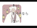 【人力ツイステ】h.p.【カリム】