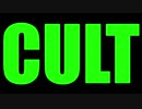 【歌みた】CULT(DUSTCELL) ／ Cover. よねる