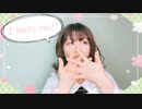 【糸】I meets you!! 踊ってみた