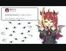 【微グロ注意】部屋に湧いたコバエに苦しめられる夢月ロア【にじさんじ/切り抜き】