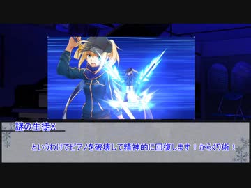【シノビガミ】旧校舎の怪異　第二話【実卓リプレイ】