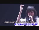 【ニコカラ】黄昏のスタアライト/南條愛乃