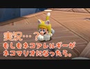 【フューリーワールド/実況…？】ネコアレルギーマリオ