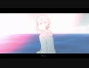 波に名前を付けること、僕らの呼吸に終わりがあること。 / Covered by 丸御むすび【歌ってみた】