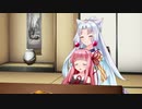 【イタあか】イタコ姉様が茜ちゃんに呼びかけるだけ【VOICEROID劇場】