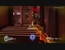 Overwatch オーバーウォッチ適当実況動画part276