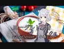 【小春六花】ヨーグルト慕情【SynthV】