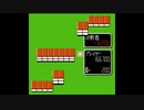 【TAS】ファミリーマージャンⅡ上海への道 麻雀グランプリ