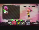 スプラトゥーン2を六流実況プレイヤーが挑戦してみる　26