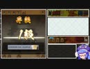 音街ウナは初段を目指す。part23