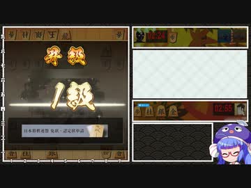 音街ウナは初段を目指す。part23