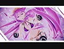 【Fate/MMD】BBペレちゃんでメビウス【カメラ・表情配布あり】