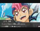遊馬に憑依した元おピンクデュエリストのデュエルカーニバル 実況プレイ Part23