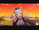 競馬知識0の俺にもウマ娘やらせてくれい！ その3